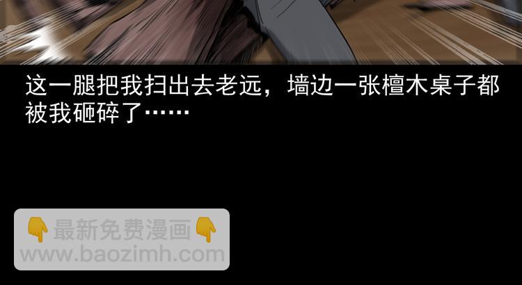 第23话 做个了断(1/3)-第24话