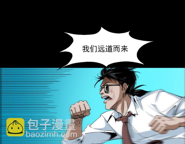 第23话 做个了断(1/3)-第24话