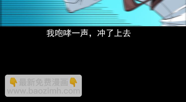 第23话 做个了断(1/3)-第24话