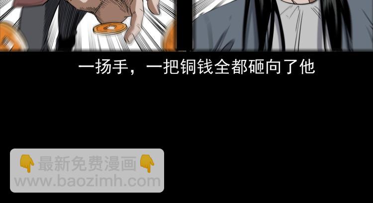 第23话 做个了断(1/3)-第24话