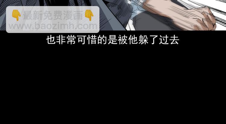 第23话 做个了断(1/3)-第24话