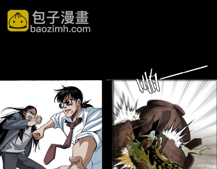 第23话 做个了断(1/3)-第24话