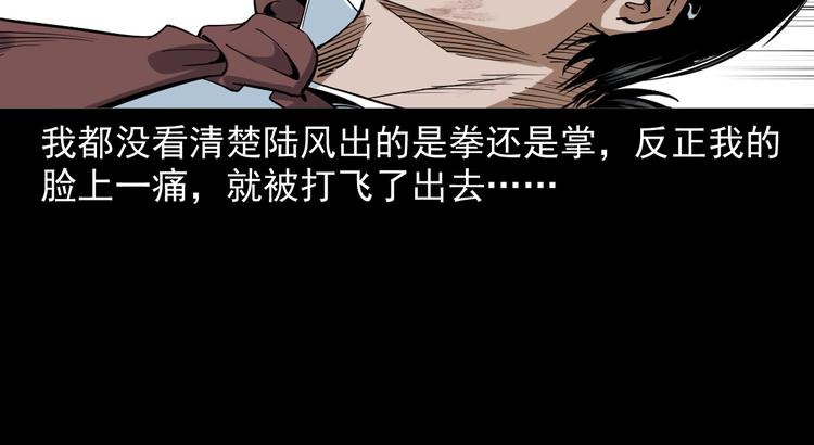 第23话 做个了断(1/3)-第24话