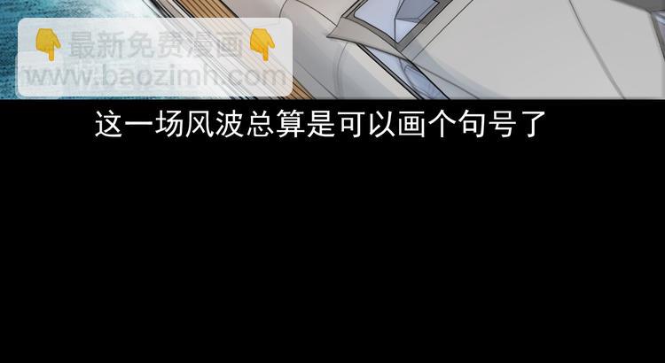 25话识骨寻踪(1/3)-第26话