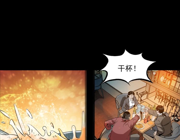 25话识骨寻踪(1/3)-第26话