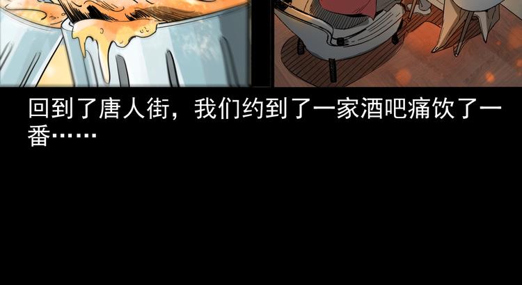 25话识骨寻踪(1/3)-第26话