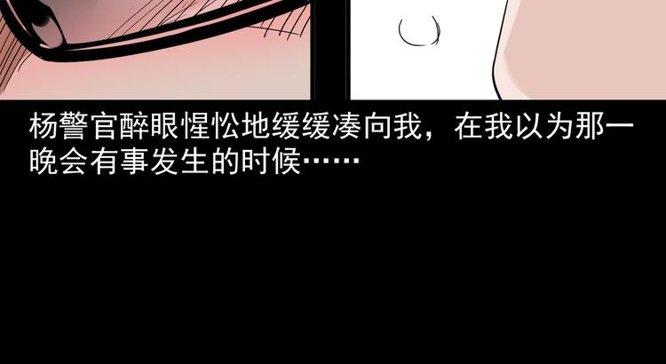 25话识骨寻踪(1/3)-第26话