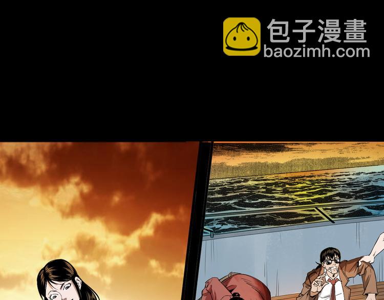 25话识骨寻踪(1/3)-第26话