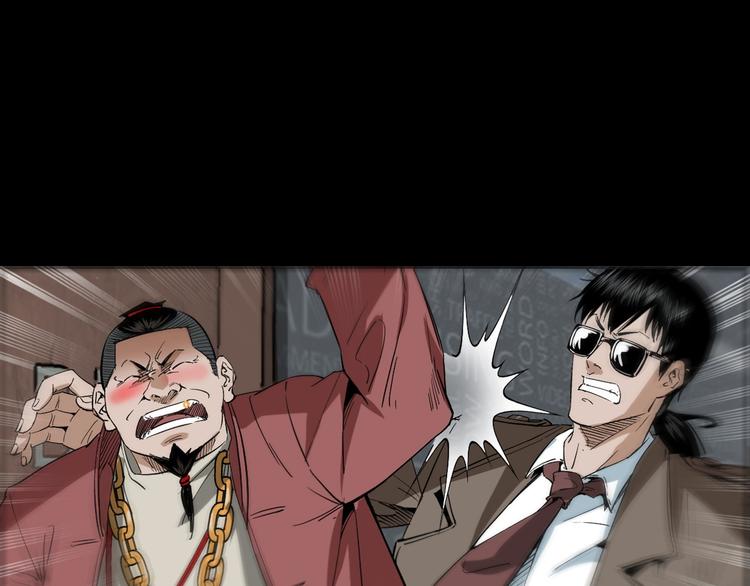 25话识骨寻踪(1/3)-第26话