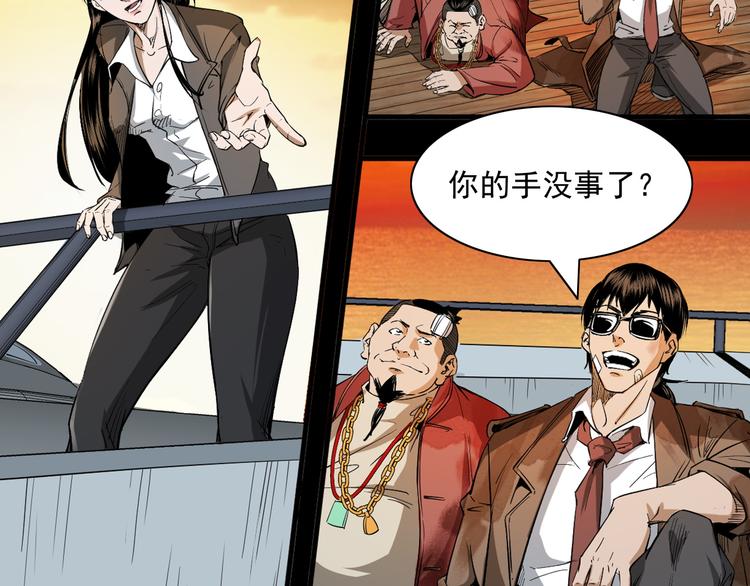 25话识骨寻踪(1/3)-第26话