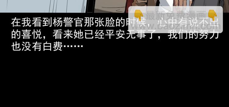 25话识骨寻踪(1/3)-第26话