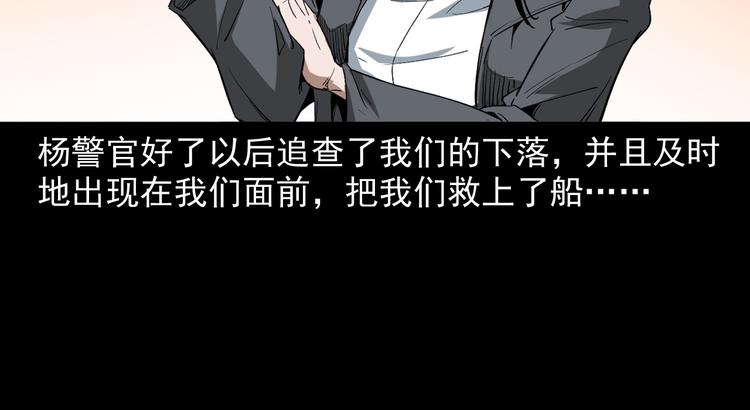 25话识骨寻踪(1/3)-第26话