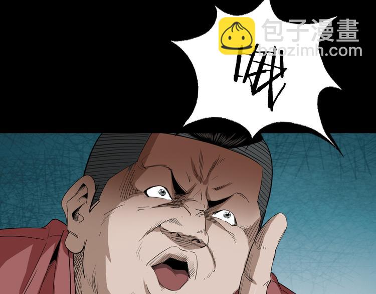 第27话 五行还魂术(1/3)-第28话