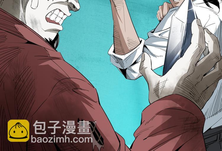 第27话 五行还魂术(1/3)-第28话