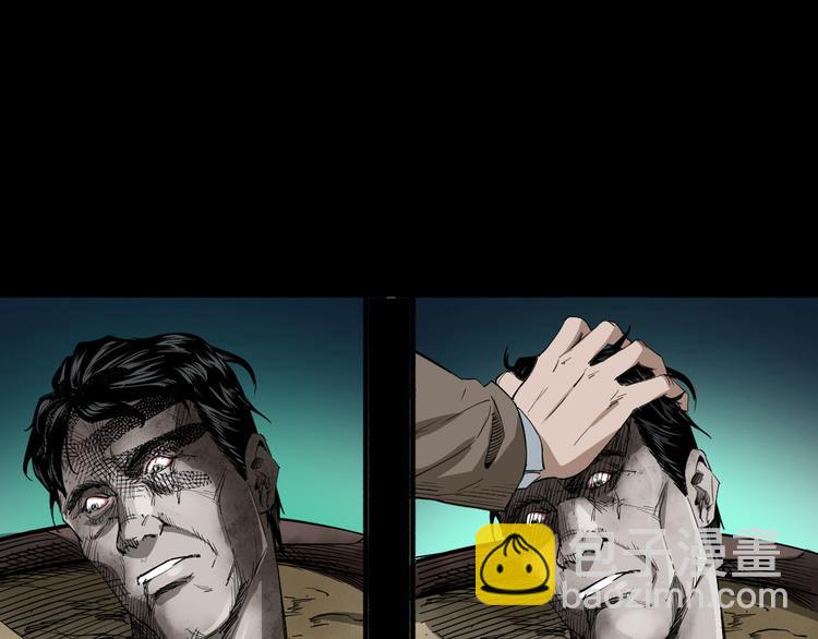 第27话 五行还魂术(1/3)-第28话