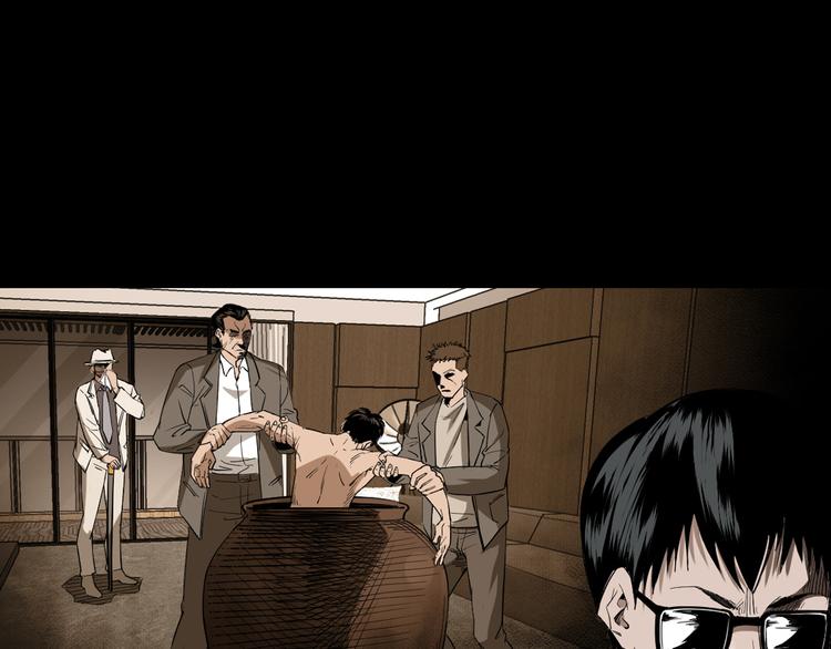 第27话 五行还魂术(1/3)-第28话