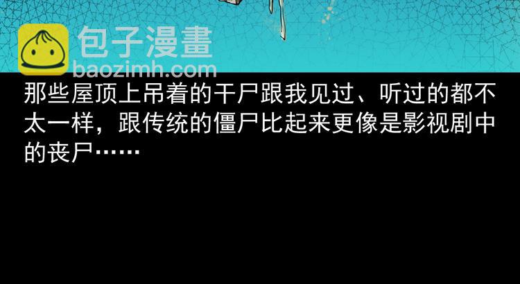 第29话 幻术(1/3)-第30话