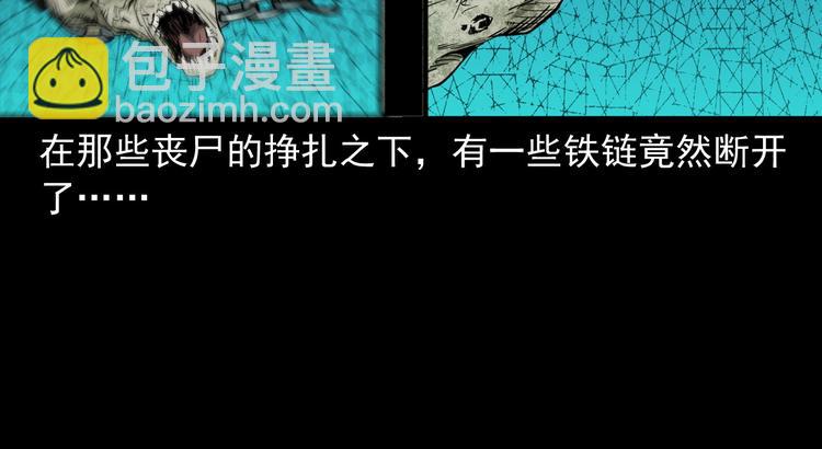 第29话 幻术(1/3)-第30话