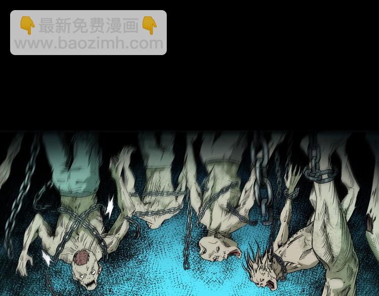 第29话 幻术(1/3)-第30话