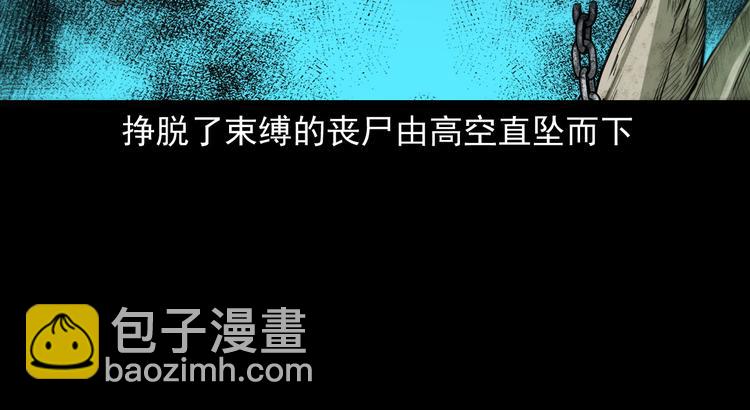 第29话 幻术(1/3)-第30话