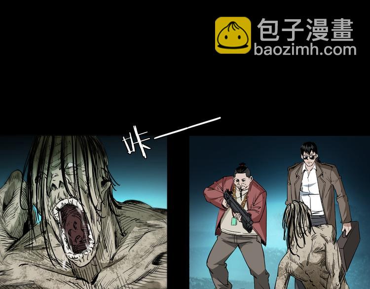 第29话 幻术(1/3)-第30话