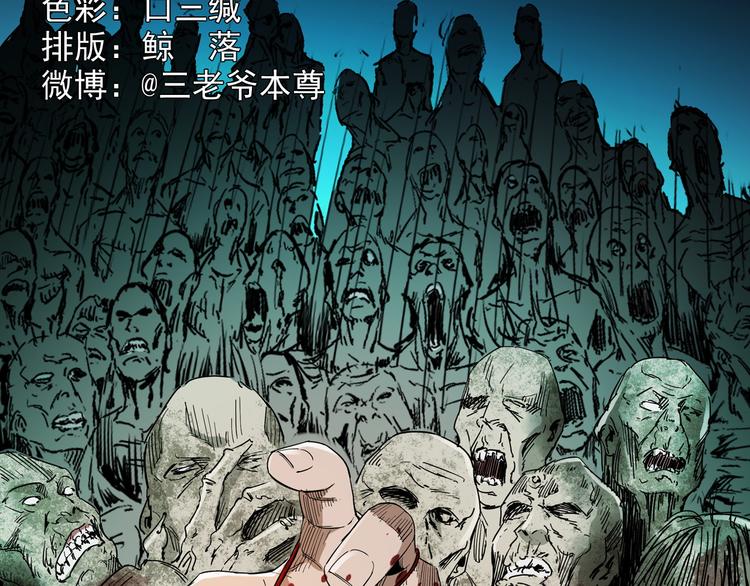 第29话 幻术(1/3)-第30话