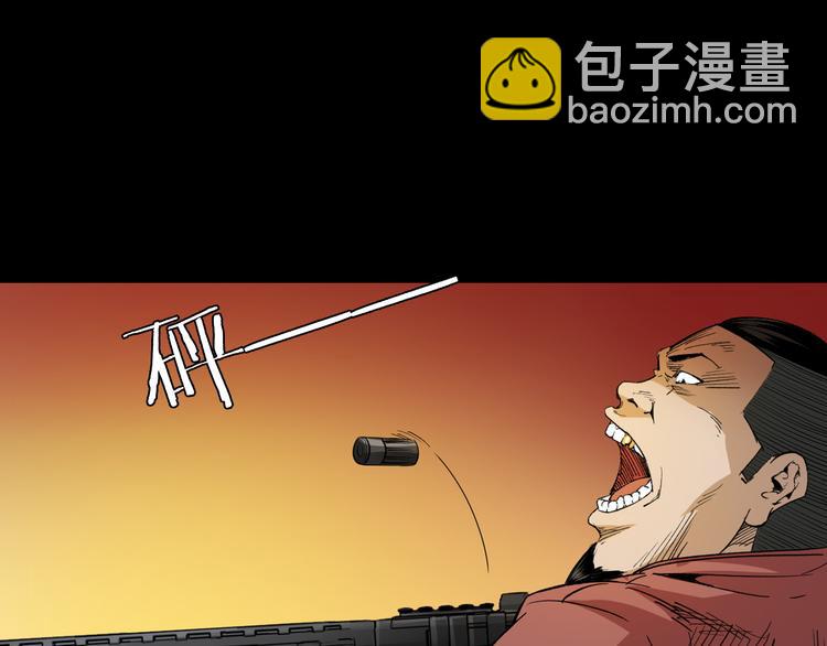 第29话 幻术(1/3)-第30话