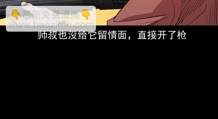 第29话 幻术(1/3)-第30话