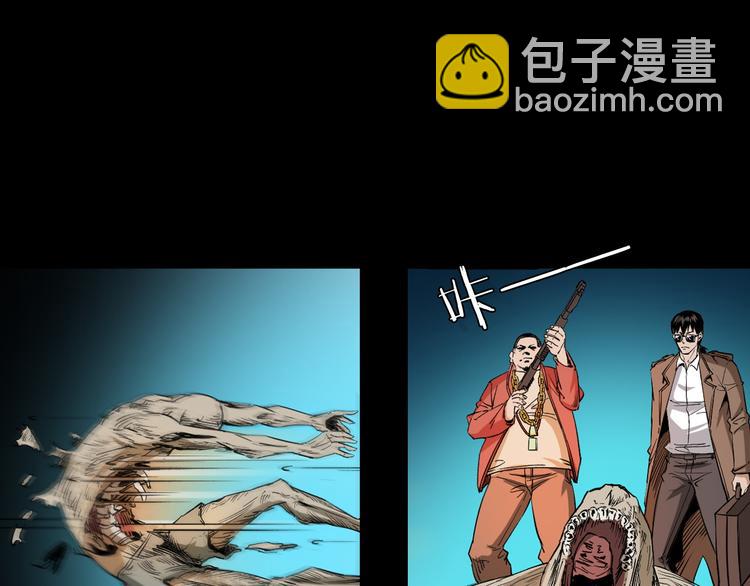 第29话 幻术(1/3)-第30话