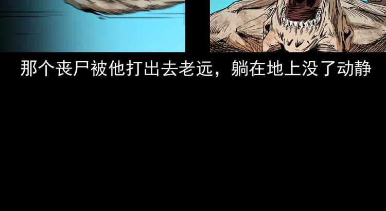 第29话 幻术(1/3)-第30话