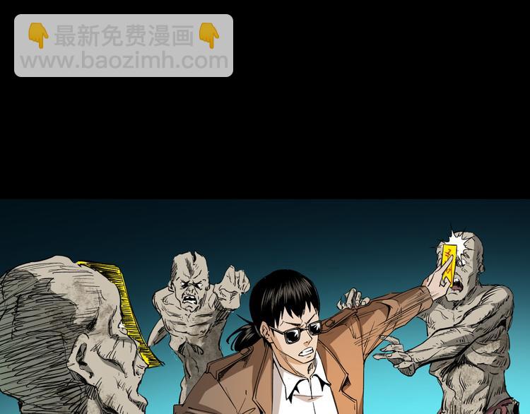 第29话 幻术(1/3)-第30话