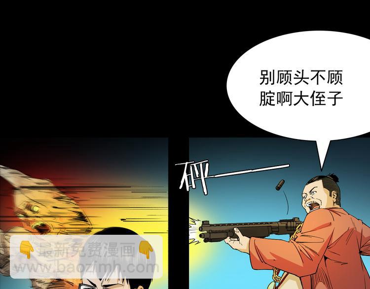 第29话 幻术(1/3)-第30话