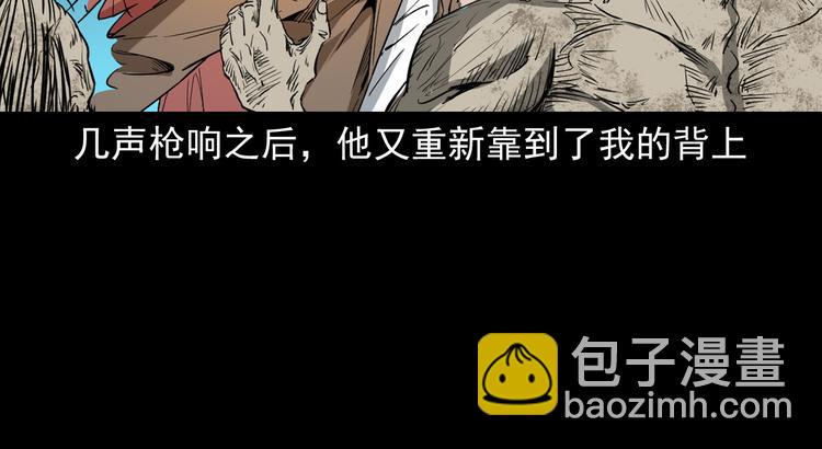 第29话 幻术(1/3)-第30话