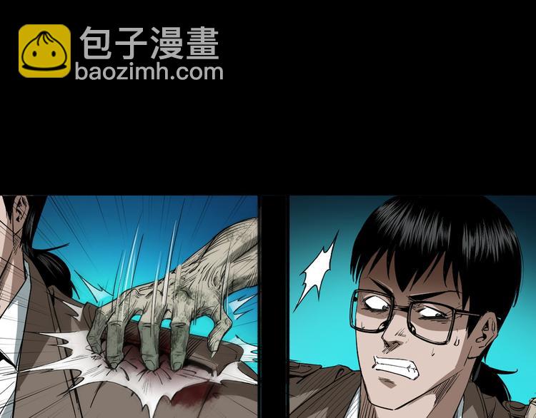 第29话 幻术(1/3)-第30话