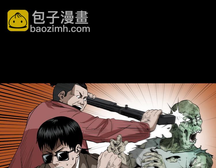 第29话 幻术(1/3)-第30话