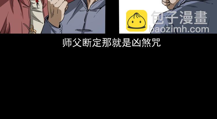 第3话  小先生(1/4)-第4话