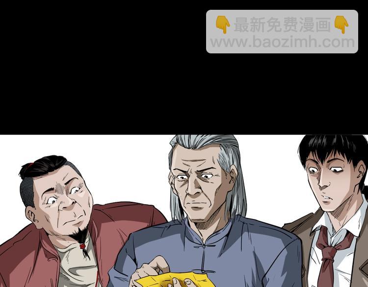 第3话  小先生(1/4)-第4话