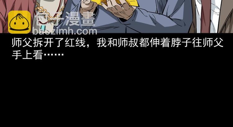 第3话  小先生(1/4)-第4话