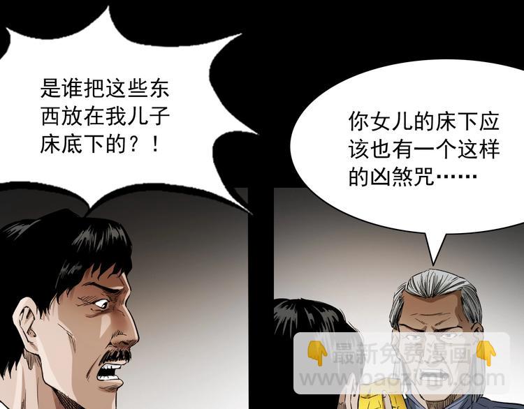 第3话  小先生(1/4)-第4话