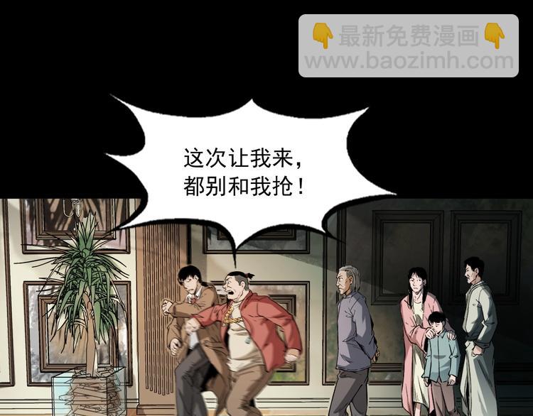 第3话  小先生(1/4)-第4话