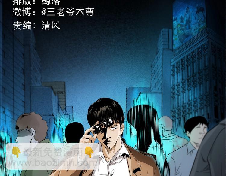 第3话  小先生(1/4)-第4话