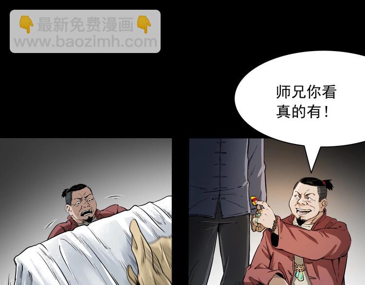 第3话  小先生(1/4)-第4话