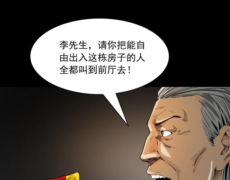 第3话  小先生(1/4)-第4话