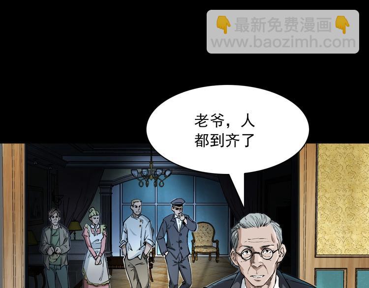 第3话  小先生(1/4)-第4话