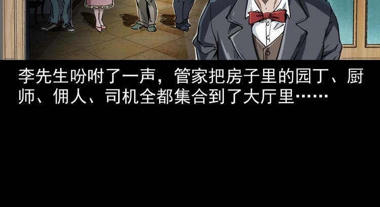 第3话  小先生(1/4)-第4话