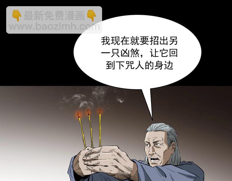 第3话  小先生(1/4)-第4话