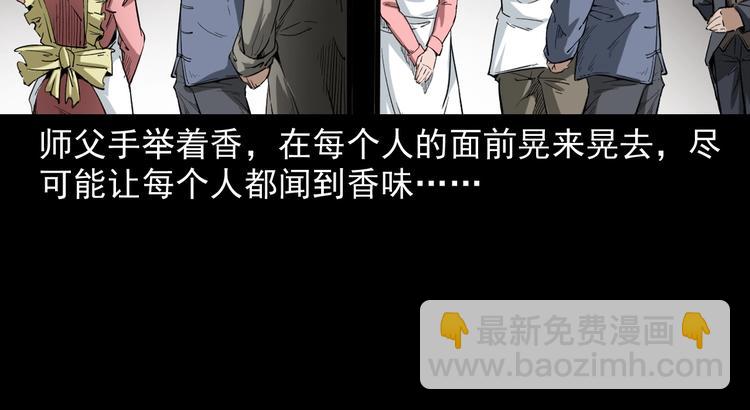 第3话  小先生(1/4)-第4话