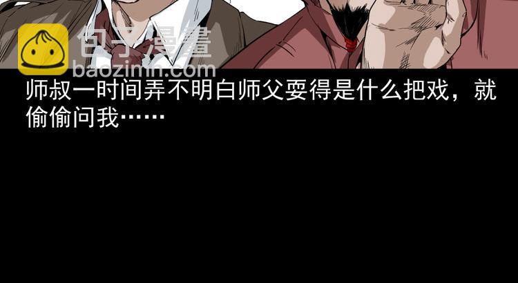 第3话  小先生(1/4)-第4话