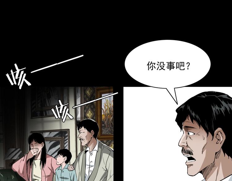 第3话  小先生(1/4)-第4话