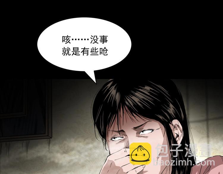 第3话  小先生(1/4)-第4话